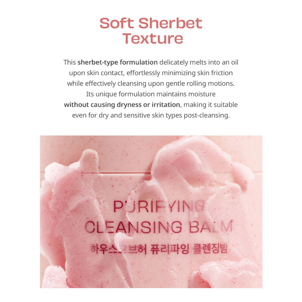 HOUSE OF HUR PURIFYING CLEANSING BALM