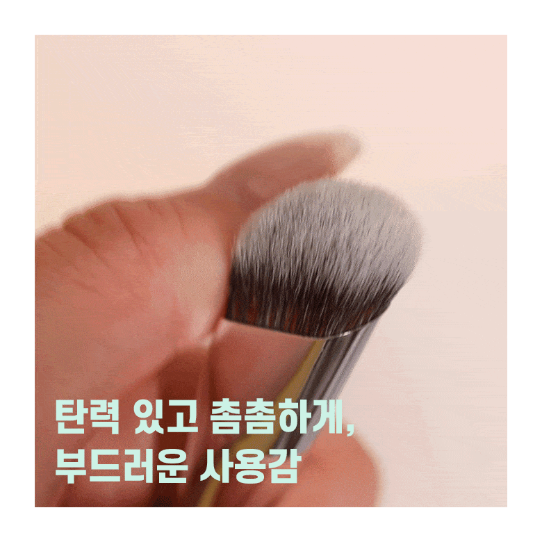 FILLIMILLI Corrector Brush 811