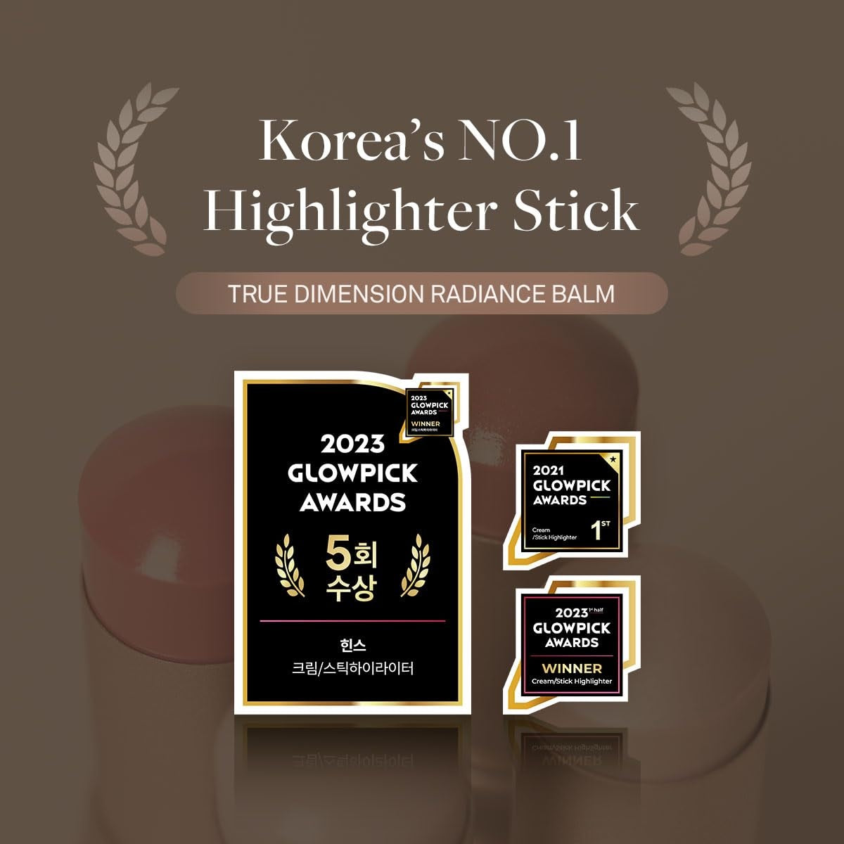 HINCE TRUE DIMENSION RADIANCE BALM 10g