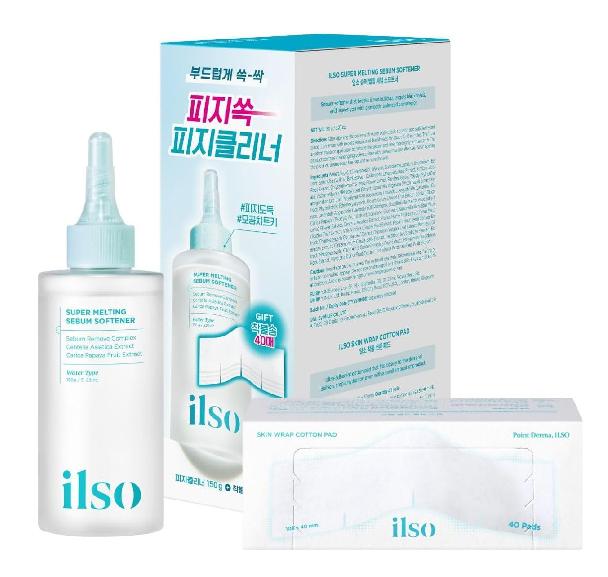 ILSO SUPER MELTING SEBUM SOFTENER (150ml) & SKIN WRAP COTTON PAD SET (40 pcs)