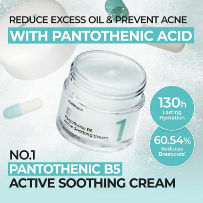 NUMBUZIN NO. 1 PANTOTHENIC B5 ACTIVE SOOTHING SERUM 50ml